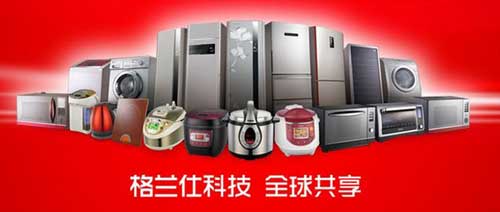 小家電買什么牌子好？首選2016最熱門十大小家電品牌