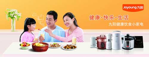 小家電買什么牌子好？首選2016最熱門十大小家電品牌