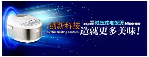 小家電買什么牌子好？首選2016最熱門十大小家電品牌