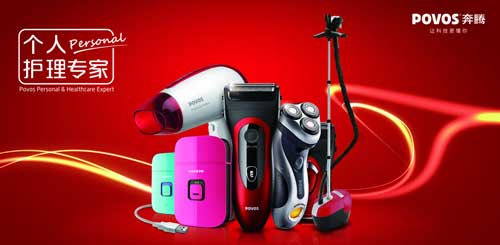 小家電買什么牌子好？首選2016最熱門十大小家電品牌