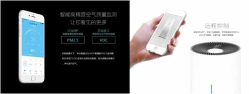 浩澤智能空氣凈化器榮獲2016“成功設(shè)計(jì)獎”