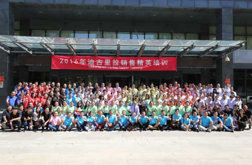 芬琳漆舉辦“打造千萬(wàn)級(jí)明星專賣店”培訓(xùn)會(huì)