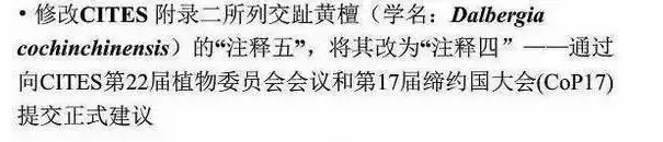 紅木原材料價(jià)格直逼2013年，紅木家具迎來(lái)漲勢(shì)！