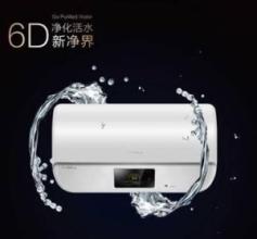 熱水器十大牌子中，美的在活水凈化方面優(yōu)勢突出