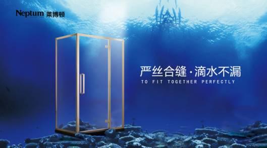 萊博頓新型家居，打造中國淋浴房倡導(dǎo)者,萊博頓新型家居,打造中國淋浴房倡導(dǎo)者