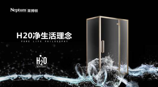 萊博頓新型家居，打造中國淋浴房倡導(dǎo)者,萊博頓新型家居,打造中國淋浴房倡導(dǎo)者