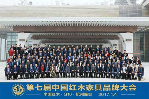 東方寶鼎榮獲 2016年中國紅木家具十大新中式品牌！