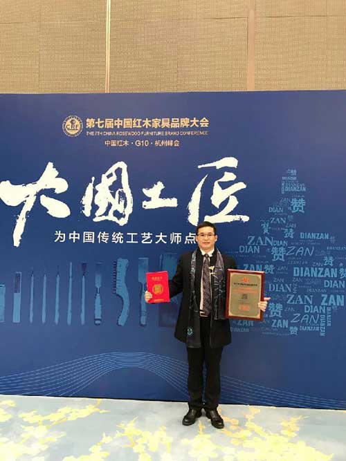 東方寶鼎榮獲 2016年中國紅木家具十大新中式品牌！