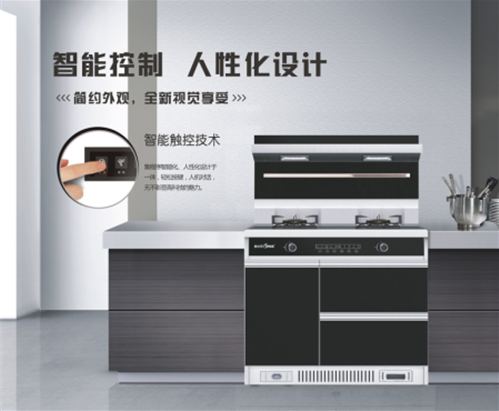 奧太樂廚衛(wèi)與央視強(qiáng)強(qiáng)聯(lián)合 精心營(yíng)造精工品質(zhì)