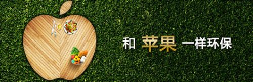 兔寶寶地板新品全球首發(fā)，讓您不虛此行