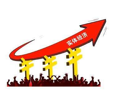 振興實體經濟勢在必行 門業(yè)企業(yè)需正確認識