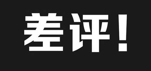 不管你信否，物流差評會毀掉一個壁掛爐品牌