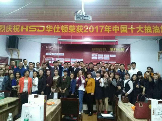 決戰(zhàn)巴渝：華仕頓重慶財(cái)富峰會再度告捷
