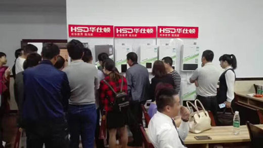 決戰(zhàn)巴渝：華仕頓重慶財(cái)富峰會再度告捷
