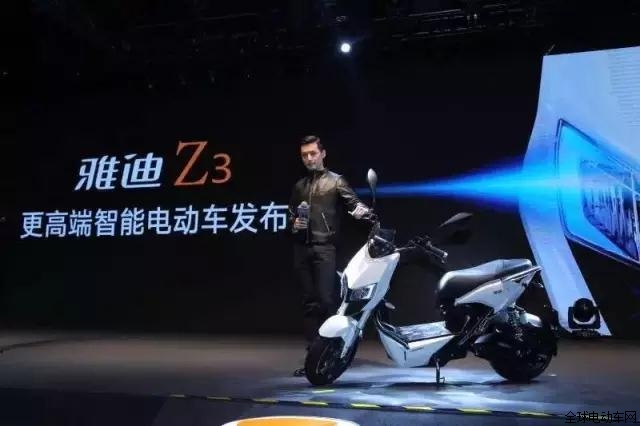 雅迪推出智慧版，擊中了誰的痛點