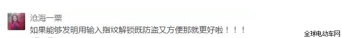 雅迪推出智慧版，擊中了誰的痛點