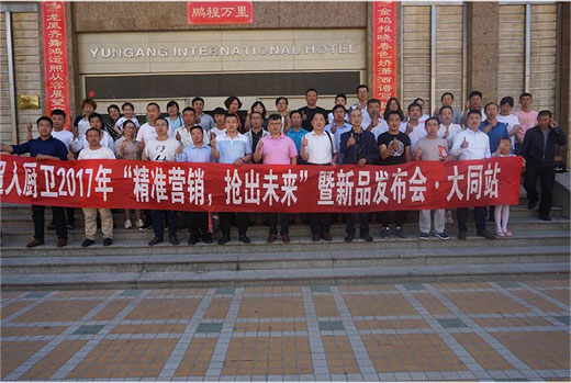 超人廚衛(wèi)連續(xù)三月增長(zhǎng)超50%，董事長(zhǎng)連發(fā)三封賀信