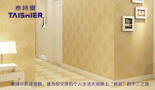 泰詩爾：你養(yǎng)我到老，我陪您變老