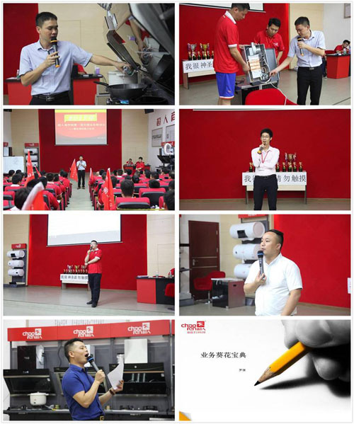超人廚衛(wèi)首屆業(yè)務(wù)特訓(xùn)營(yíng)圓滿(mǎn)結(jié)業(yè)