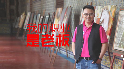 超人廚衛(wèi)羅子?。何覀円灰非髽O致