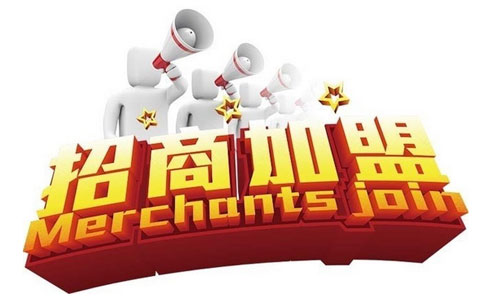 優(yōu)化招商加盟政策 空氣能企業(yè)亟待行動(dòng)