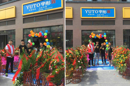 宇彤廚衛(wèi)四川瀘州市古藺縣錦華城店隆重開(kāi)業(yè)