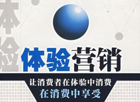 陶瓷企業(yè)提升市場競爭力 體驗(yàn)式營銷不可缺