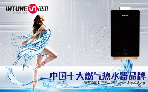 “尋找最美銀田人”，你負(fù)責(zé)拍照，銀田負(fù)責(zé)獎(jiǎng)品!