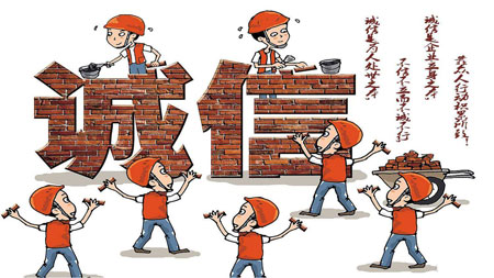 中國熱水器品牌：人無信不立，商無信不興