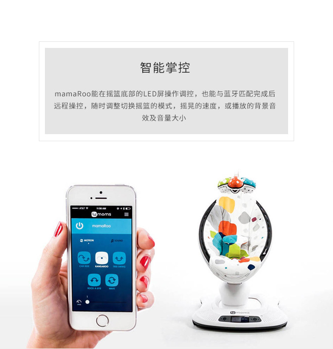 創(chuàng)意小家電，讓每個媽媽都能安心帶娃