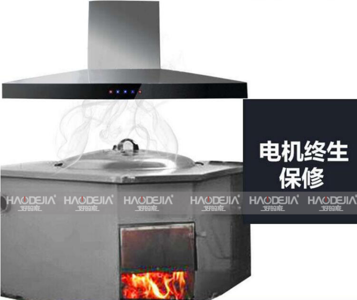好的家T型油煙機，掌控廚房無煙新境界