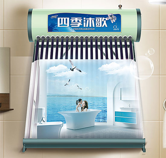 全自動太陽能熱水器告別陰雨天等待，24小時熱水無憂