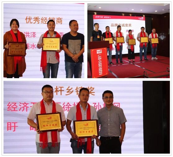“深度營(yíng)銷、搶出未來”2017超人廚衛(wèi)淮安會(huì)議