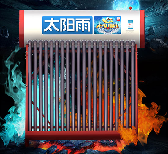 全自動太陽能熱水器告別陰雨天等待，24小時熱水無憂