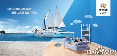 裝修涂料，PPG讓你遠離看不見的危險