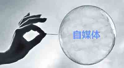 自媒體火熱，板材企業(yè)你落伍沒?