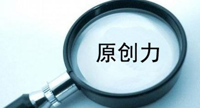 提升原創(chuàng)設(shè)計(jì) 太陽能照明廠家走出同質(zhì)化泥潭