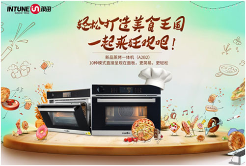 感恩節(jié)，與銀田一同在寒冷中尋找一點(diǎn)溫度