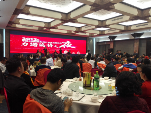 力諾瑞特斬獲2017中國太陽能熱利用兩項大獎 力諾瑞特斬獲2017中國太陽能熱利用兩項大獎