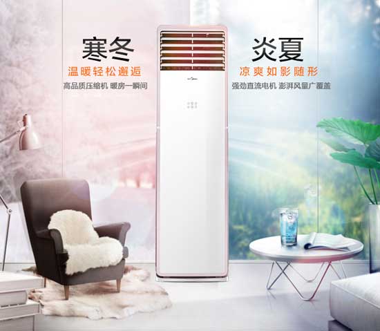 中國十大空調(diào)品牌推薦，哪款更適合你？
