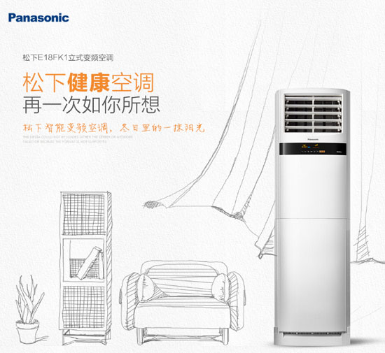 中國十大空調(diào)品牌推薦，哪款更適合你？