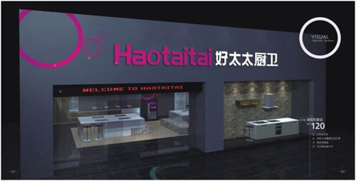 廚衛(wèi)裝修尺寸需科學，Haotaitai好太太讓你成行家
