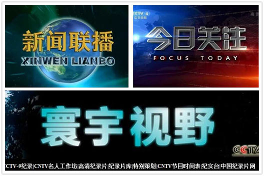 2018年金意陶更堅(jiān)定品牌化發(fā)展路線，品牌戰(zhàn)略再度升級(jí)