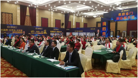 牽手專業(yè)品牌營(yíng)銷團(tuán)隊(duì) 為皇庭金門品牌力建樹