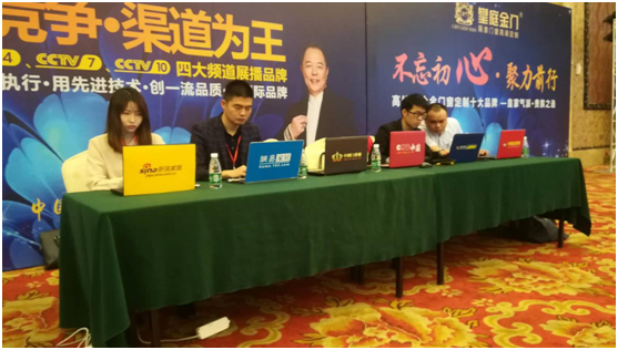 牽手專業(yè)品牌營(yíng)銷團(tuán)隊(duì) 為皇庭金門品牌力建樹