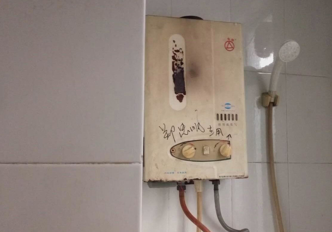 燃氣熱水器安全問題刻不容緩，你必須要選擇一款安全的