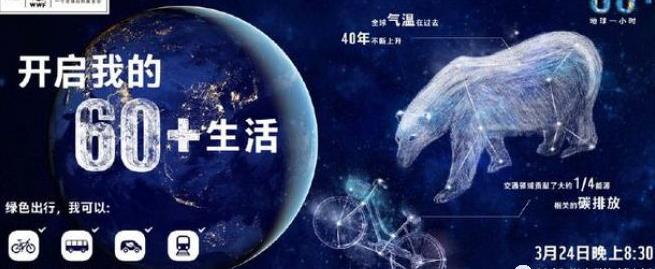 保護(hù)地球，雅迪電動(dòng)車以更高端戰(zhàn)略成就60+生活方式