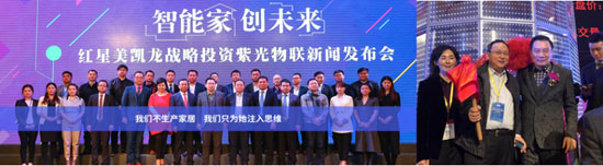 紫光物聯(lián)智能家居家庭影院系統(tǒng)，讓你縱情“光影”，釋放激情！