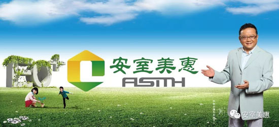 安室美惠板材，等待你發(fā)現(xiàn)的美