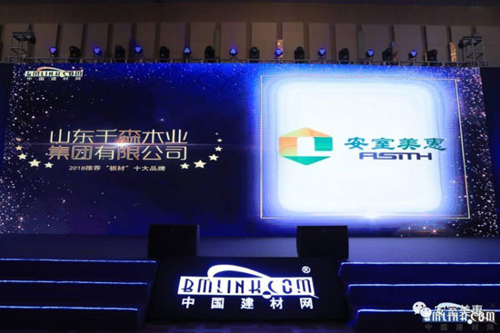 安室美惠板材，等待你發(fā)現(xiàn)的美